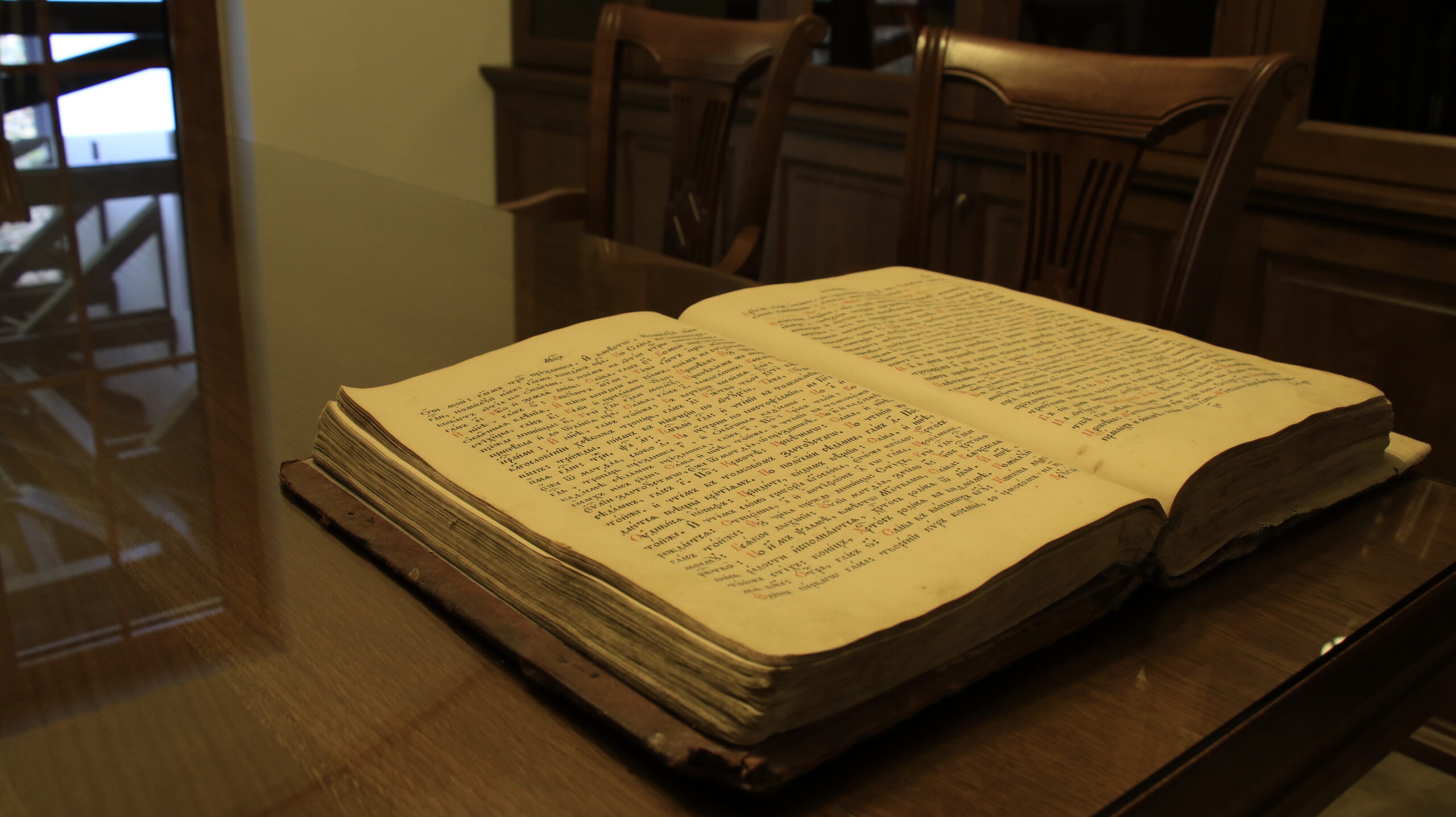 Библиотека